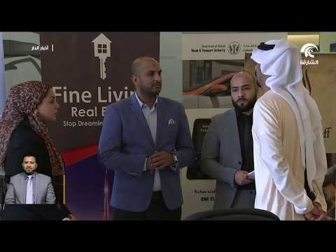 الموارد البشرية بالشارقة تنظم معرضين للتعريف ببرنامج وفر للخصومات في هيئة الطرق و دائرة الإسكان