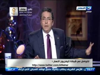 اخر النهار - 30 الف مواطن مصري رجعوا من ليبيا