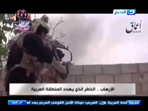 اخر النهار - الارهاب .. الخطر الذي يهدد المنطقة العربية