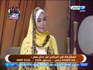 #النهاردة:سلسله حلقات صفات الشخصيه المسلمه"حسن الظن"