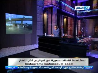 #اخر_النهار | توقف محور 26 يوليو و بلّاعة تعيق طريق الكورنيش اتجاه المعادي