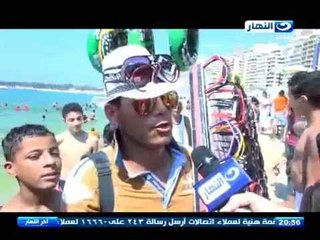 اخر النهار - الاسكندرية في الصيف متعة للمصيفين نقمة على اهلها