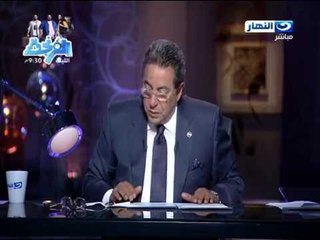 #اخر_النهار | محمود سعد: " يروحو مطرح ما يروحو " تعليقا على الحكم باعدام مرسي واعضاء من الاخوان