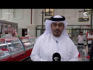 برنامج صباح الشارقة - أسعار السلع في سوق الجبيل لليوم 20 09 2018