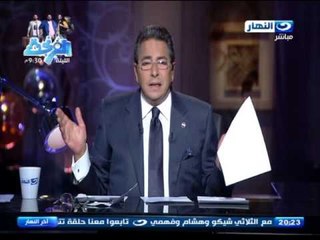 #اخر_النهار | محمود سعد : لا اعاتب اون تى فى لانى اعلم احترامها للكلمة ولا اعلم من منع ريم ماجد