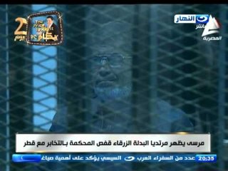 اخر النهار - لأول مرة…مرسي يظهر مرتديا البدلة الزرقاء في «التخابر مع قطر»