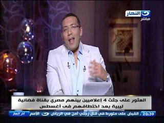 اخر النهار - عودة 140 مصريا من ليبيا عبر منفذ السلوم بينهم 27 غادروا متسللين