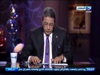 اخر النهار |  مكالمة رئيس هيئة التأمين الصحي
