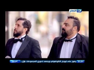 #الفرنجة | الفرح وتجهيزات العريس ونصائح شيكو وفهمى وهشام للعريس والتر فى ليلة الحنه