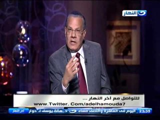 اخر النهار - هيكل تعرض لكسر في عظمة الحوض اثر سقوطة في الغردقة