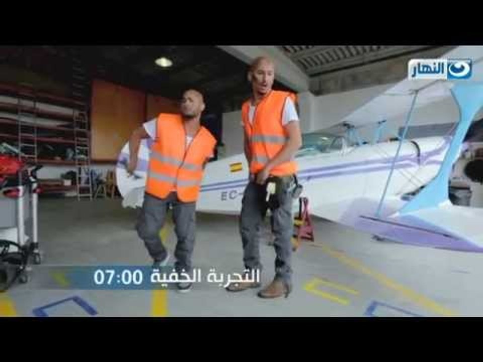 مفاجأة شبكة تليفزيون النهار