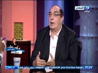 اخر النهار - لقاء مع المخرج / مجدي احمد علي حول كيف عالجت السينما والدراما من 1952 الى 30 يونيو
