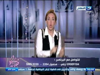 ريهام سعيد عن" سيده المطار" طب ازاي انتو مضايقين انها قله ادابها ومحللين لنفسكو انكو تشتموها