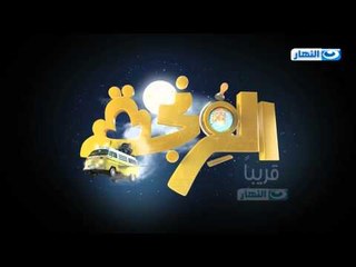 الفرنجة ! قريبا فقط وحصريا على شاشة النهار