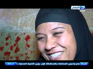 ‫#‏اخر_النهار‬ | تقرير عن افراج ...  ام صعيدية بمائة رجل