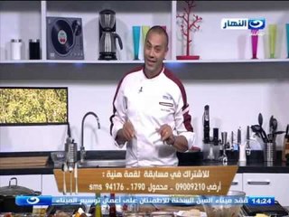 لقمة هنية | دبابيس فراخ بالبرتقال و البربكيو | سلطة خروات | ناجتس | شوربة البطاطس