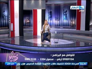 صبايا الخير | ريهام سعيد " إزاي محو الامية في قنا و كاتبين اليافطة غلط  " !!