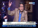 اخر النهار  | محمود سعد : مش مفروض الناس تعرف كل التفاصيل التي تخص البلد