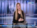 صبايا الخير | ريهام سعيد 