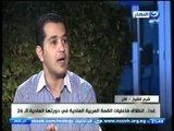 اخر النهار عمرو الكحكي - محمد الدسوقي |  كواليس انطلاق فاعليات القمه العربية العادية في دورتها ال 26
