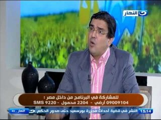 #النهاردة: الوصفة السحرية لتخلص من النكد الزوجي مع دز هشام حتاتة