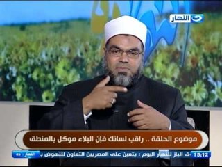 #النهاردة:الشخص له نصيب من اسمة