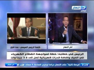 اخر النهار | رأي خالد صلاح في حديث السيسي عن الإعلام