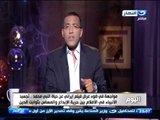 اخر النهار- «محمد رسول الله» .. الإنتاج الأضخم في السينما الإيرانية بين حرية الابداع والمساس بالدين