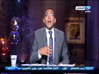 اخر النهار - الرئيس يبدأ زيارتة للصين بلقاء رئيس شركة هاواوي