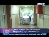 صبايا الخير | معجزة تتحقق في ابطال اوليمبياد بدار ايتام ترد ليهم بصيرتهم بعد عمليات صبايا الخير