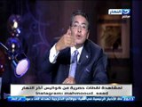 اخر النهار - محمود سعد :  قرار نقيب الموسيقين  الفنان / هاني شاكر ماينفعش حد يعترض علية
