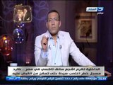 اخر النهار - الداخلية تكرم اشجع سائق  تاكسي  في مصر .. طارد مسجل خطر اغتصب سيدة حتى تم القبض علية