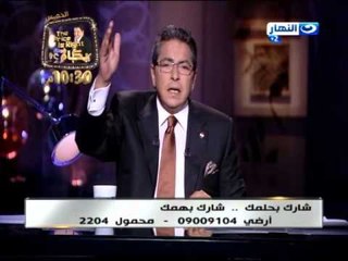 اخر النهار - الاستشعار عن بعد  : إيجبت سات يعمل في مداره