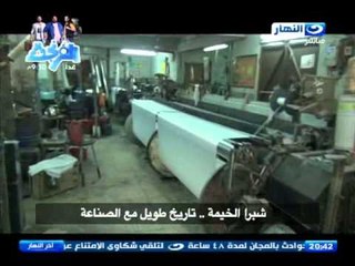 اخر النهار -  قلعة التريكو في الدقهلية