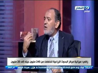 اخر النهار - حلقة خاصة عن الفساد في دواوين الحكومة !!