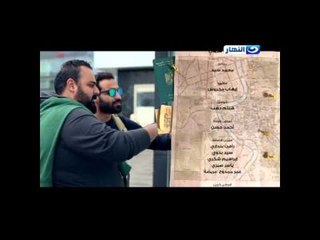 مسافر - احمد عدوية ft ابو  / تتر نهاية برنامج الفرنجة 2015