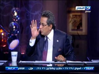 اخر النهار - محمود سعد يعلق على سير السيارات  ب  "الفامية"  وبدون نمر