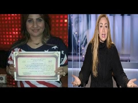 ‏صبايا الخير‬ - ‫‏ريهام سعيد‬ / تكشف حقيقه تكريم والده قاتل الطفله زينه كأم مثالية