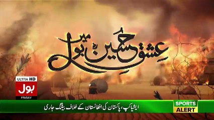 Bol Tv Special Transmission-Part -3– 21st September 2018