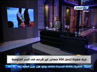 اخر النهار - السيسى يدين بشدة اغتيال المواطنين الإثيوبيين الأبرياء فى ليبيا