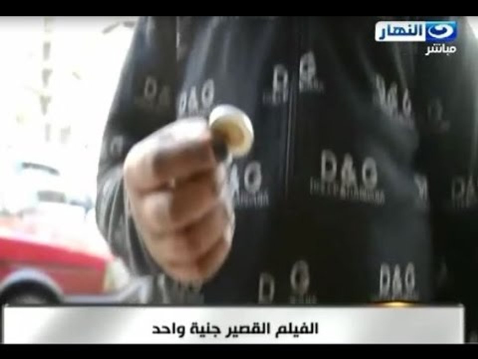 اخر النهار  -  مؤثر جدا .. الفيلم القصير " جنية واحد "