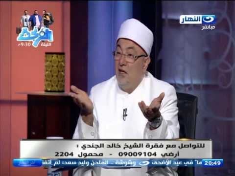 الشيخ خالد الجندى ربنا عرفوة بالعقل ولكن عبدوه بالشرع فالانبياء لم يأتو ليقولو ان هناك إله واحد