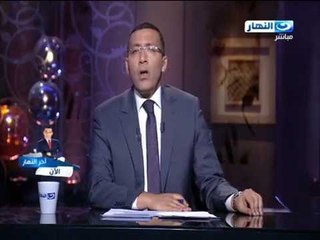 اخر النهار - خالد صلاح : محمود سعد اخر واحد التقى الراحل  عبد الرحمن الابنودي