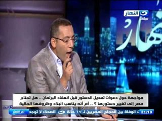 اخر النهار - مواجهة حول دعوات تعديل الدستور قبل انعقاد البرلمان