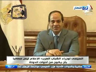 اخر النهار - تعليق خالد صلاح على لقاء الرئيس مع وزراء الشباب والرياضة العرب