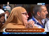 ال 40 فائز معنا برحله الحج في برنامج النهارده بعد رجوعهم من رحلة الحج