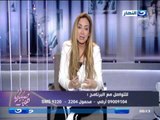 صبايا الخير - ريهام سعيد | مصر فيها حاجات كتيره اهم من ريهام سعيد و ابوتريكه