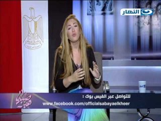 صبايا الخير | ريهام سعيد لصحفي مشهور  " انا مابعرفش أهوهو لو بعرف اعمل كده زيك كنت عملت  "