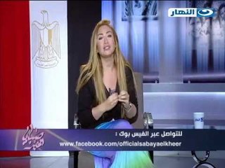 صبايا الخير | ريهام سعيد " أتأذينا جامد بعد حلقة الجن للخمس بنات " !!