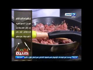 #لقمة_هنية : طريقة عمل طاجن فراخ بلدي بالسبانخ و ارز الشعرية مع الكبد و كفتة بالطحينة بالحارة